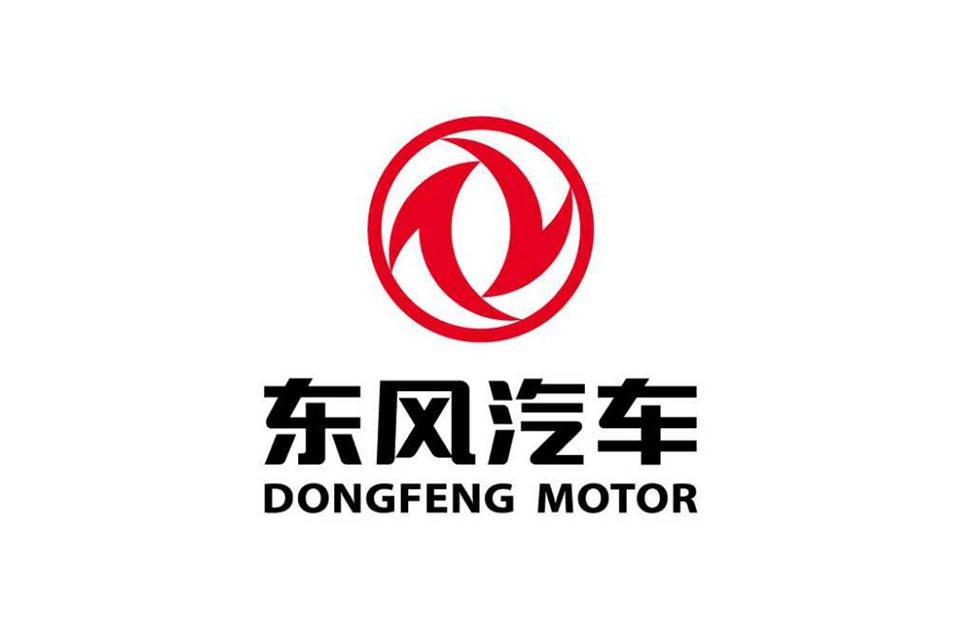 东风汽车
