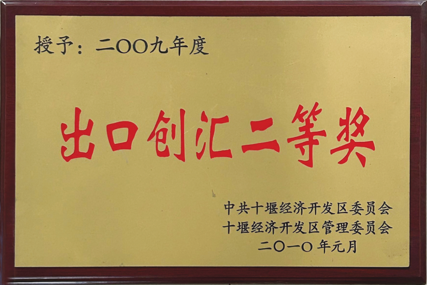 2009