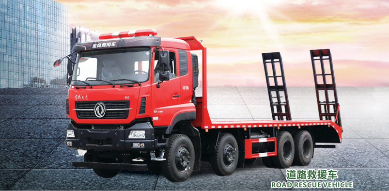 Road rescue vehicle