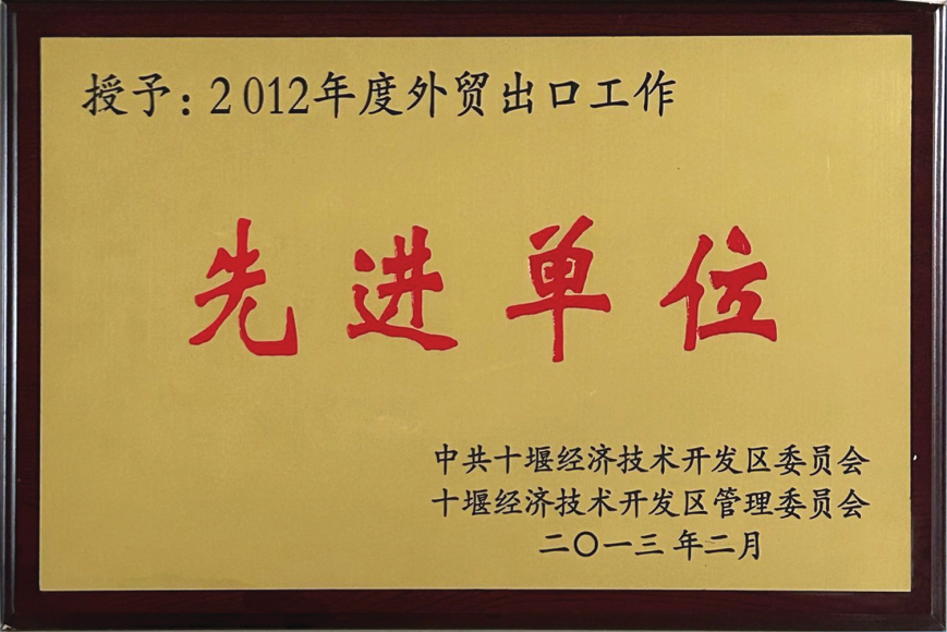 2012